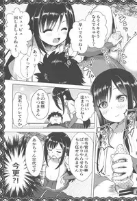 (C94) [P-POINT (Pikazo)] Asashio to Asobo! Sairoku Soushuubon (Kantai Collection -KanColle-)