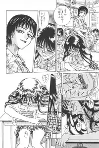 [Chiba Takerou] Yuuwaku Shichauyo