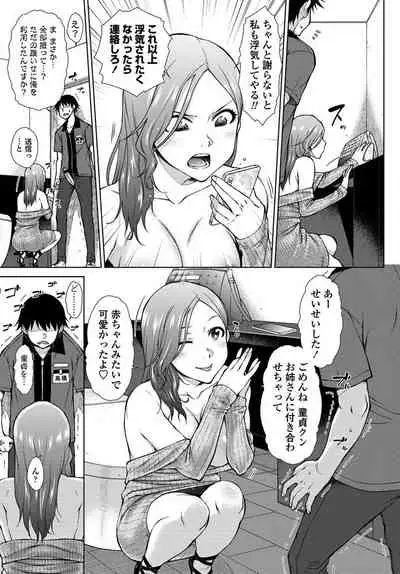 COMIC Penguin Club 2019-10 [Digital]