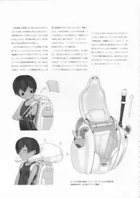 (C70) [Shinba Oolong Cha] The gimmic of RANSEL (original)