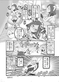 [Bronco Hitoritabi (Various)] Fire Loveblem (Fire Emblem Awakening) [Digital]