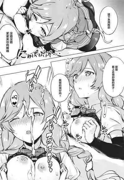 [Satsumingu! (Satsumi)] Minegumo, Kore Tanpatsu Ninmu ja Nai zo (Kantai Collection -KanColle-) [Chinese] [转尾巴猫汉化] [Digital]