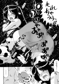 [Ninjin San] Chichi Musume Shiiku