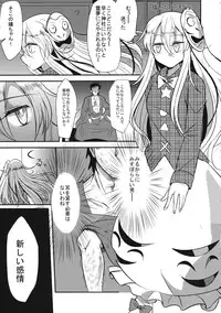 (Reitaisai 12) [border rim (Various)] Touhou Muchi Shichu Goudou - Toho joint magazine sex in the ignorant situations (Touhou Project)