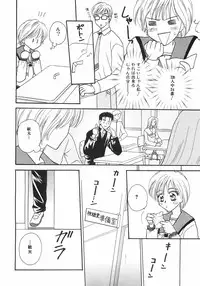 [Nagashiro Mayu] Tokunou!! Mama MILK