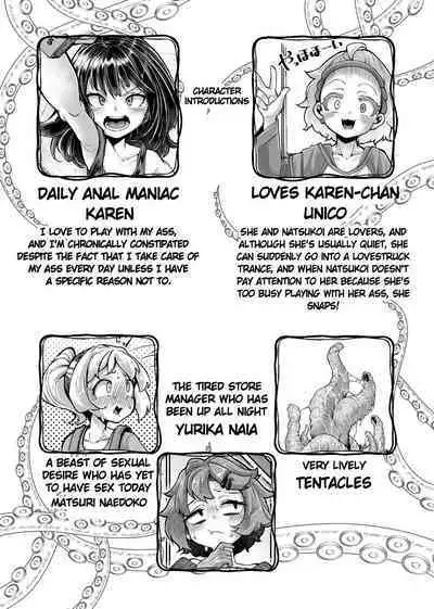 [Taira Mune Suki Iinkai (Okuva)] Anata no Machi no Shokushuyasan 4.5 | Your Neighborhood Tentacle Shop 4.5 [English] [Keye Necktire] [Digital]