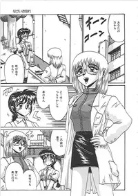 [Irotsuki Sakari] Ayane-chan de Asobou!