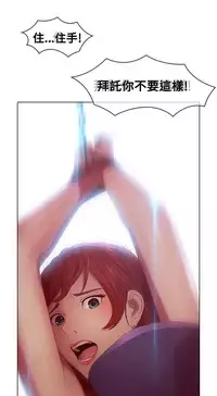 SWITCH 第1話 [Chinese]中文