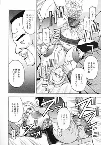 [Hasebe Mitsuhiro] Kinpatsu Bakunyuu Seisho