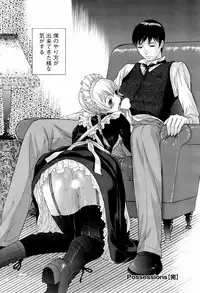 COMIC Men's Young Special IKAZUCHI Vol. 06 [2008-06]