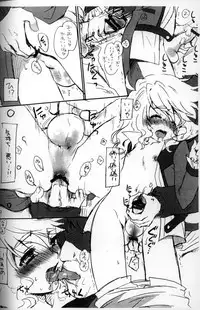 (Shota Scratch 13) [Neruneru (Nerune)] Torein Torein (Live on Cardliver Kakeru)