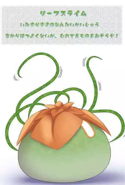 闘え!アルティマミレーヌ コミックエディションVOL.3