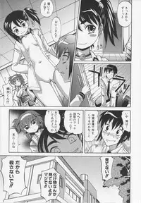 [Takaoka Motofumi] Dogwalker