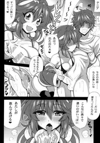 (C93) [Leaz Koubou (Oujano Kaze)] Kono Yoru o Suberu Mono ni Shukufuku o! 6 (Super Robot Wars)