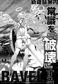 COMIC Europa 2015-01