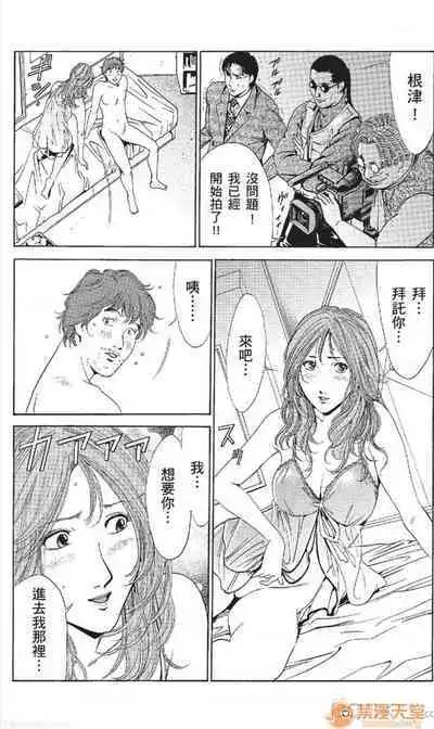 セレブ那由 AVない若奧さま