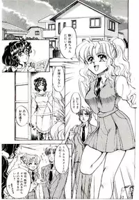 [Kanimori Guri] Alcohol Chuuihou! - An Alcohol Warning!