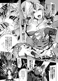 [ONEGROSS (144)] R8 (Seiken Densetsu 3) [Digital]