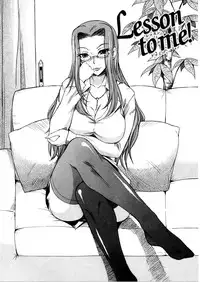 [isao] Nama Purin [English] {Slayerjammer}