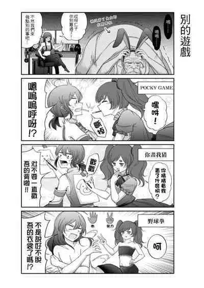 Virtual Youtuber Kong Zi