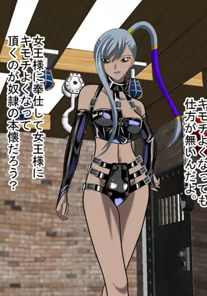 2D Queen Lord Villetta Nu Hen