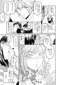 COMIC Megastore H 2006-12