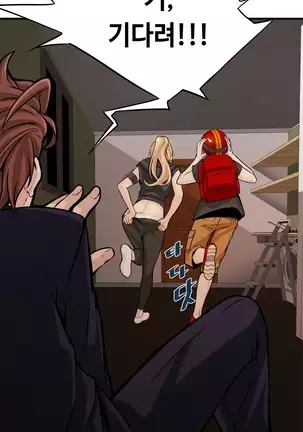 Kill the Dead Bastard Ch.0-17