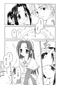 [Kageno Illyss] Sweet Sweet Sweet Smile