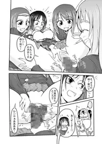 (C78) [Shinmichikai (Rough Kitsu)] Kinbaku!! (K-ON!!)