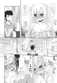 [Arcana (mi)] Anata to Watashi no Koi Moyou. - Love Story Between You & Me