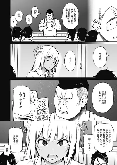 COMIC HOTMILK 2021-11