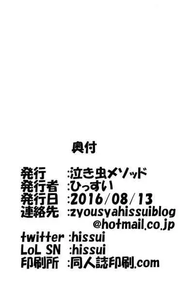 I have to peeeeeeeeeeeeee!