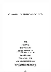 [Absolute (ABU)] MutsuKan (Kantai Collection -KanColle-) [Digital]