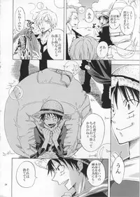 (C79) [Kurione-sha (YU-RI)] Honnou (ONE PIECE)