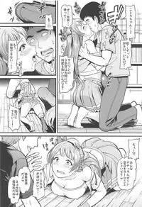 (C92) [Dai 6 Kichi (Kichirock)] Joshidaisei Minami Kotori no YariCir Jikenbo Case.1 (Love Live!)