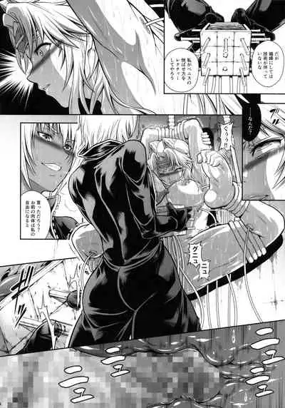 Solo Hunter no Seitai WORLD 6