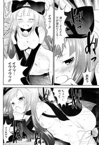 COMIC Megastore H 2010-08