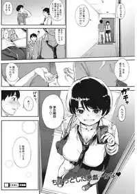 COMIC HOTMILK 2017-09 [Digital]