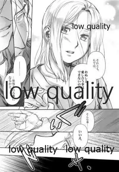 (C92) [Kyusuisei Polymer (Kyusui)] Usotsukinate no Hira (Arslan Senki)