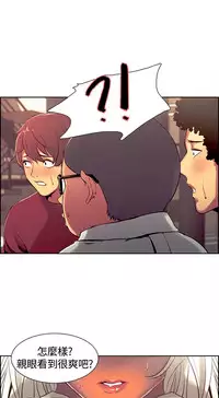 Domesticate the Housekeeper 调教家政妇 ch.1-28 (chinese)