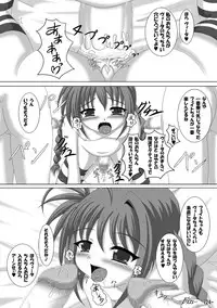 (Lyrical Magical 8) [Infinity (Scarlet)] Vita mo Oshigoto Ganbaru no! 2 (Mahou Shoujo Lyrical Nanoha)