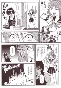 (C66) [St. Rio (Kitty)] Marugoto Ichigo Nakadashi 100% Ninshin! (Ichigo 100%)