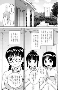 [Kabashima Akira] Bukakei Roshutsu Aikoukai