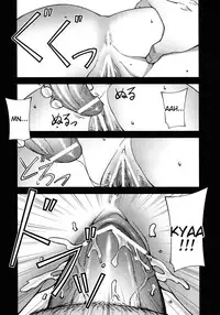 (C83) [MILK LAND (MILKCOW)] Stance of The Wife (Freezing) [English] {Tigoris Translates}