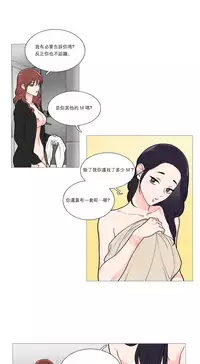 [The Jinshan] Sadistic Beauty Ch.1-43 [Chinese] [17汉化]
