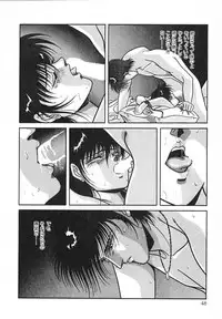 [Mizuhara Masaki] Heart Beat