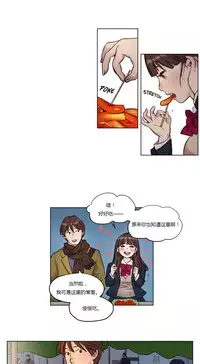 [Ramjak] Atonement Camp Ch.0-36 (Chinese)