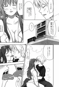 COMIC Penguin Club 2007-06