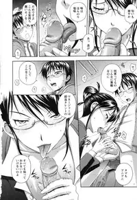 [Mahiruno Kagerou] Mushaburi Onee-san