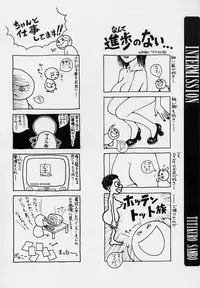 [PINK CAT'S GARDEN] SEXCEED ver.ex